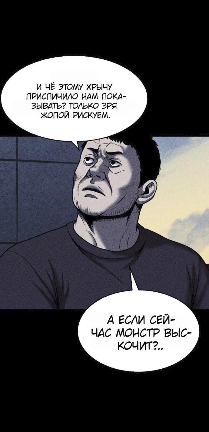 Read Адский город Manga Online