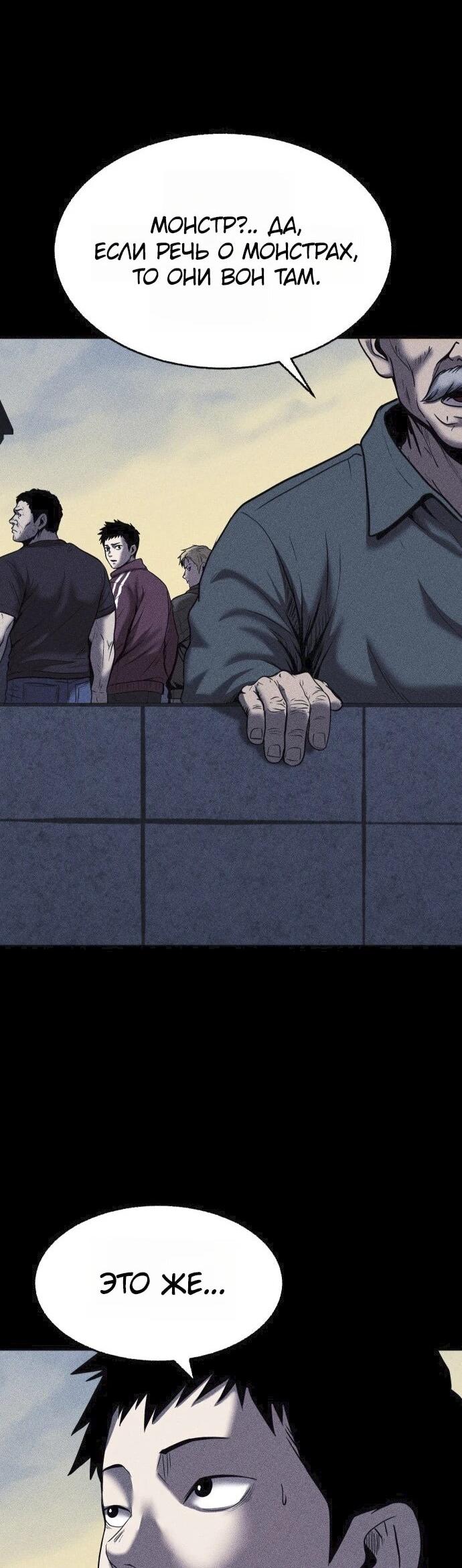 Read Адский город Manga Online