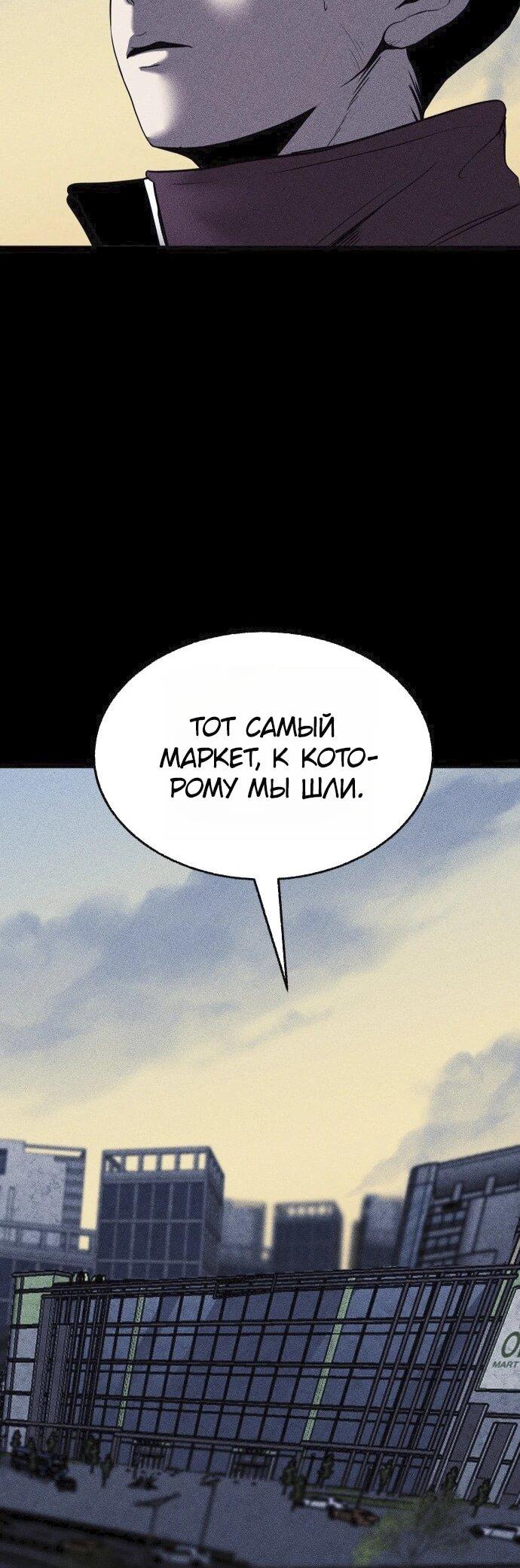 Read Адский город Manga Online