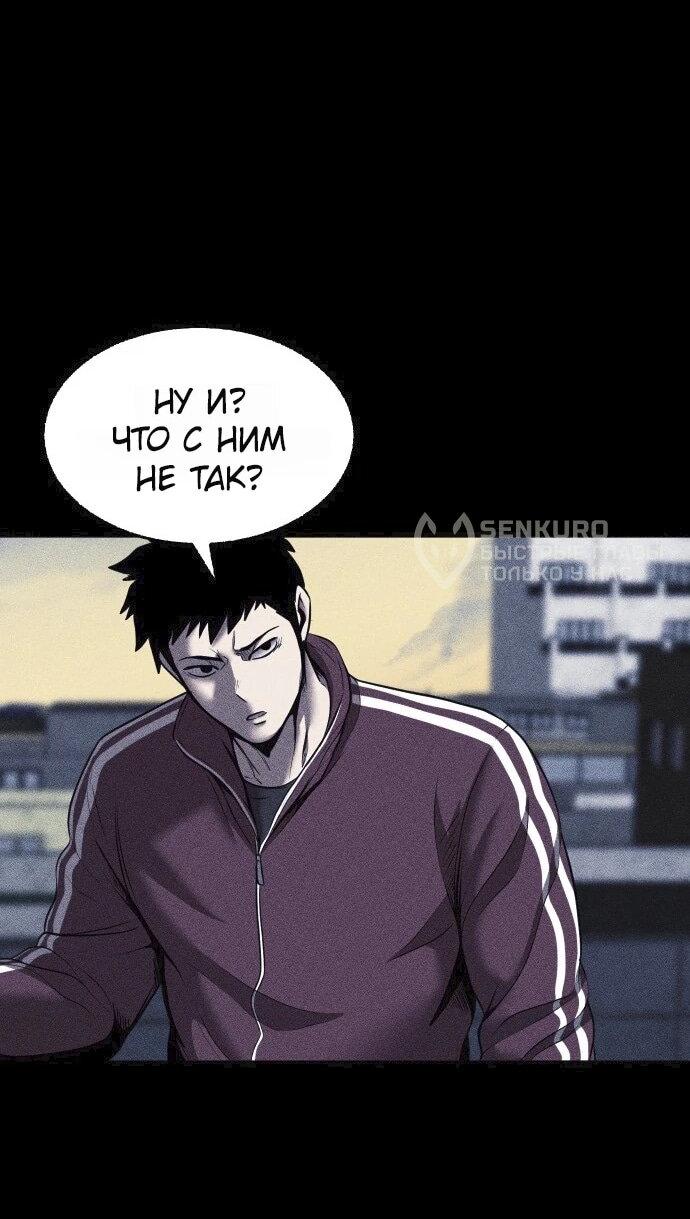 Read Адский город Manga Online