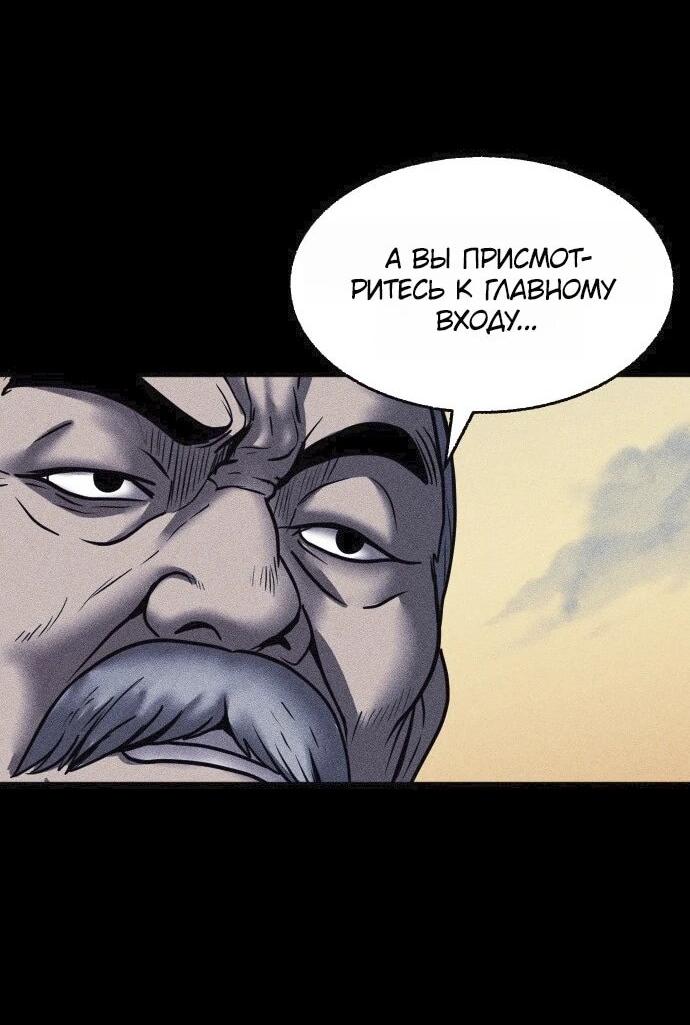 Read Адский город Manga Online