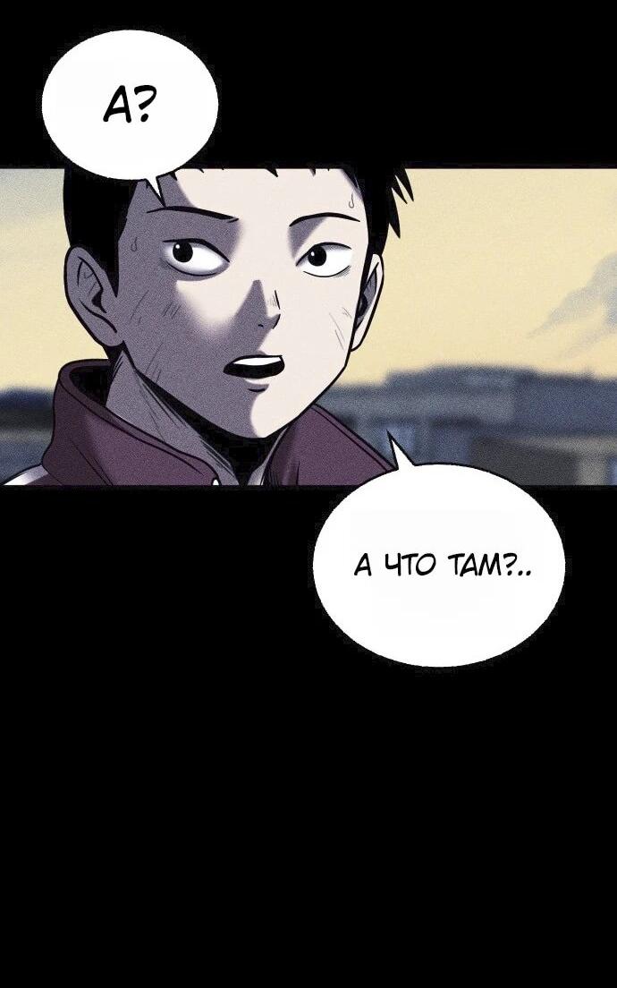 Read Адский город Manga Online