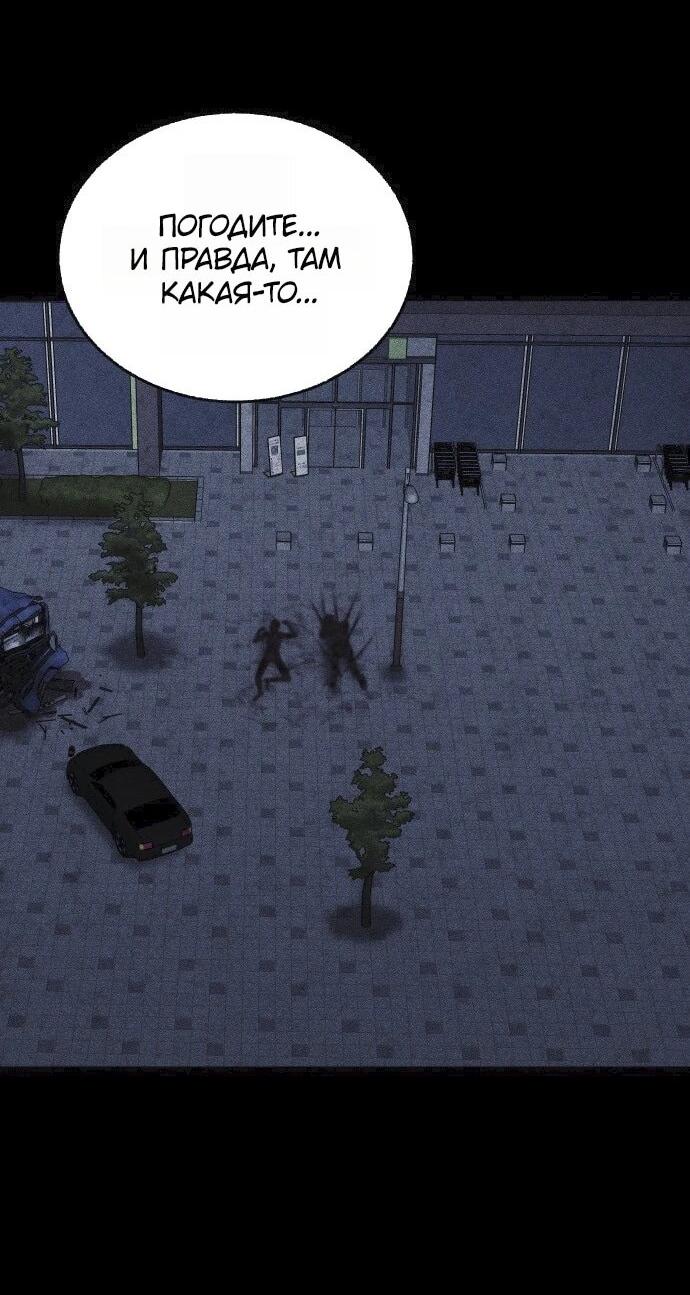 Read Адский город Manga Online