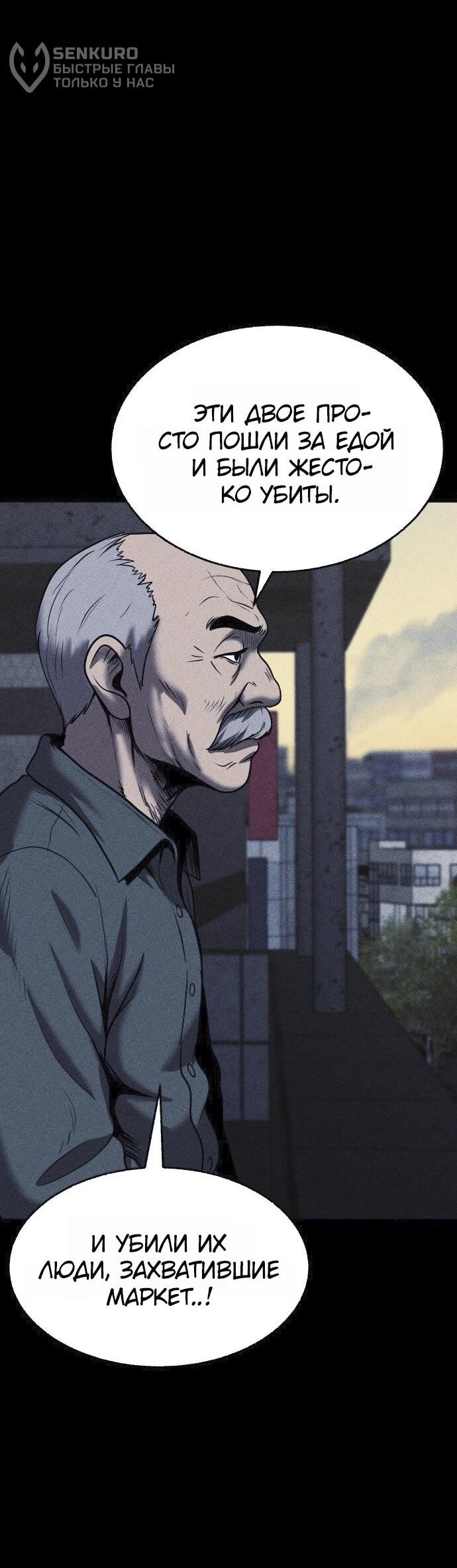 Read Адский город Manga Online