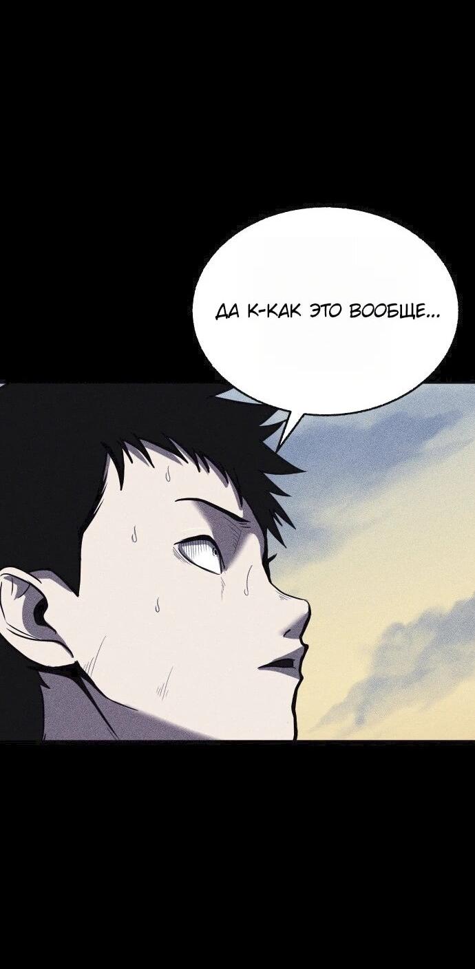 Read Адский город Manga Online