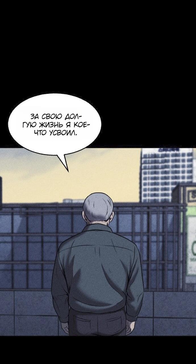 Read Адский город Manga Online