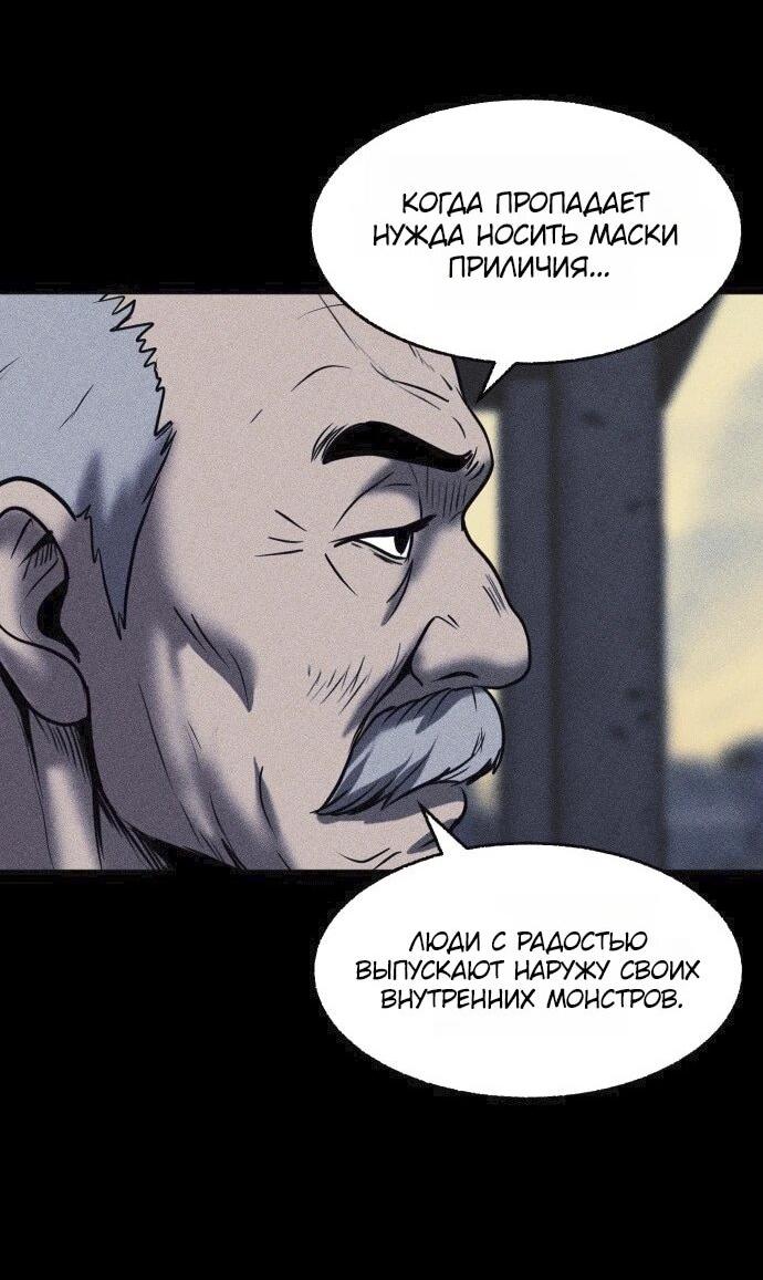 Read Адский город Manga Online