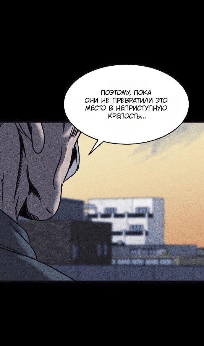 Read Адский город Manga Online