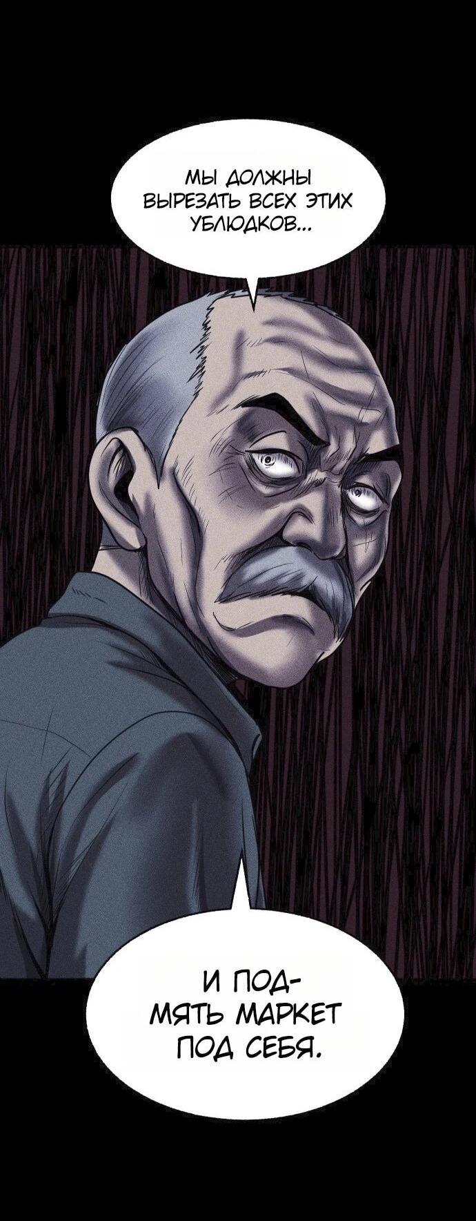 Read Адский город Manga Online