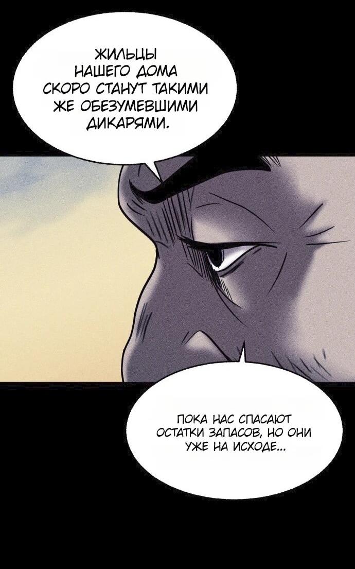 Read Адский город Manga Online