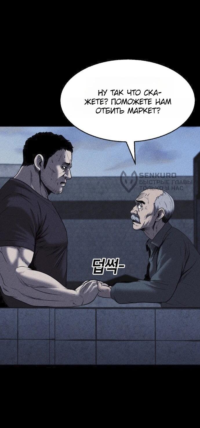 Read Адский город Manga Online