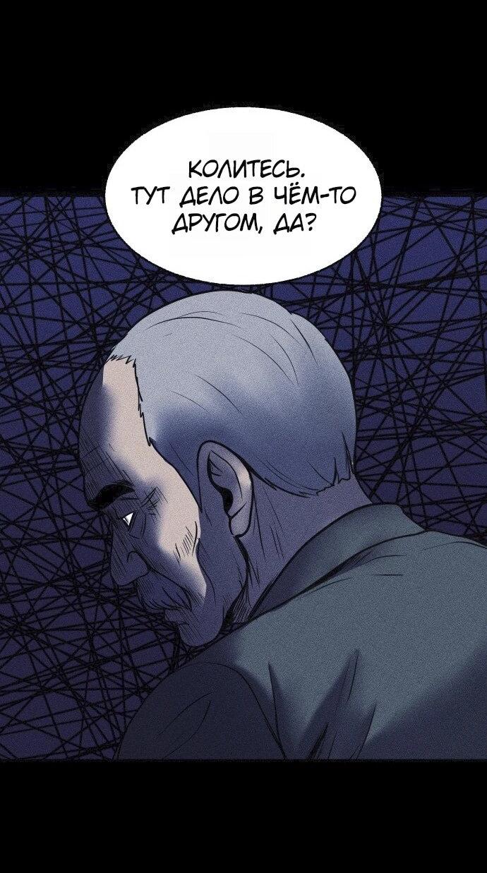 Read Адский город Manga Online