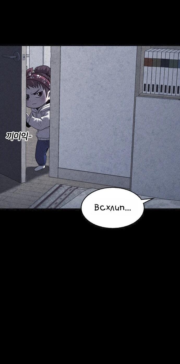 Read Адский город Manga Online