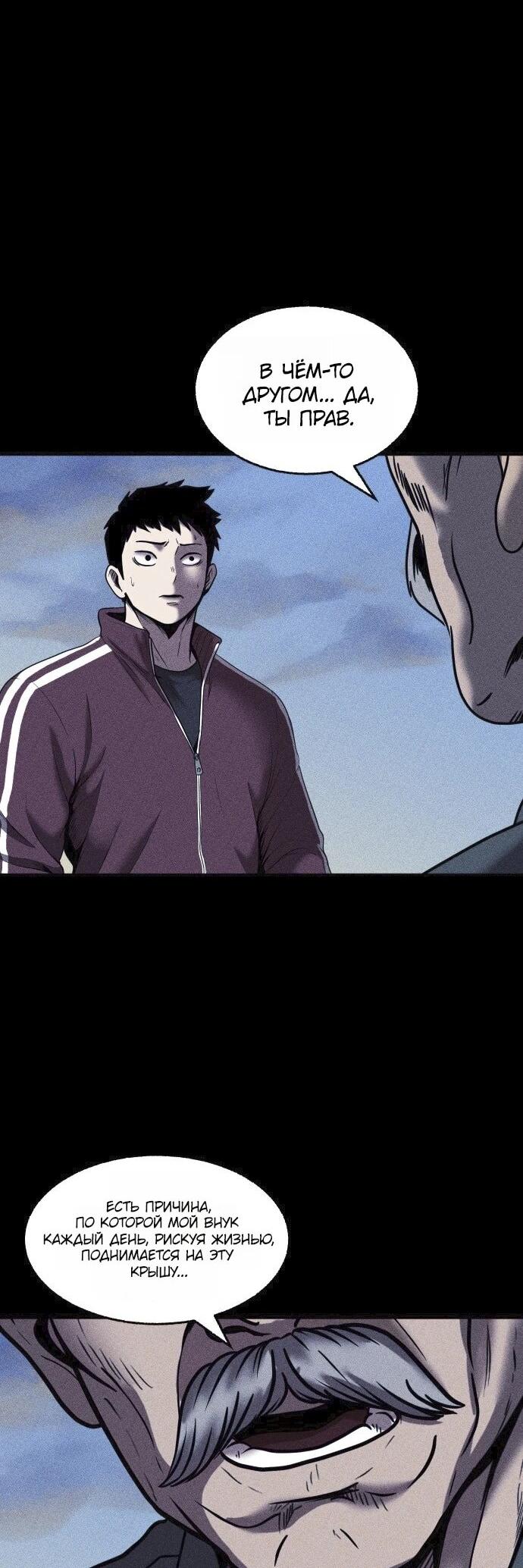 Read Адский город Manga Online