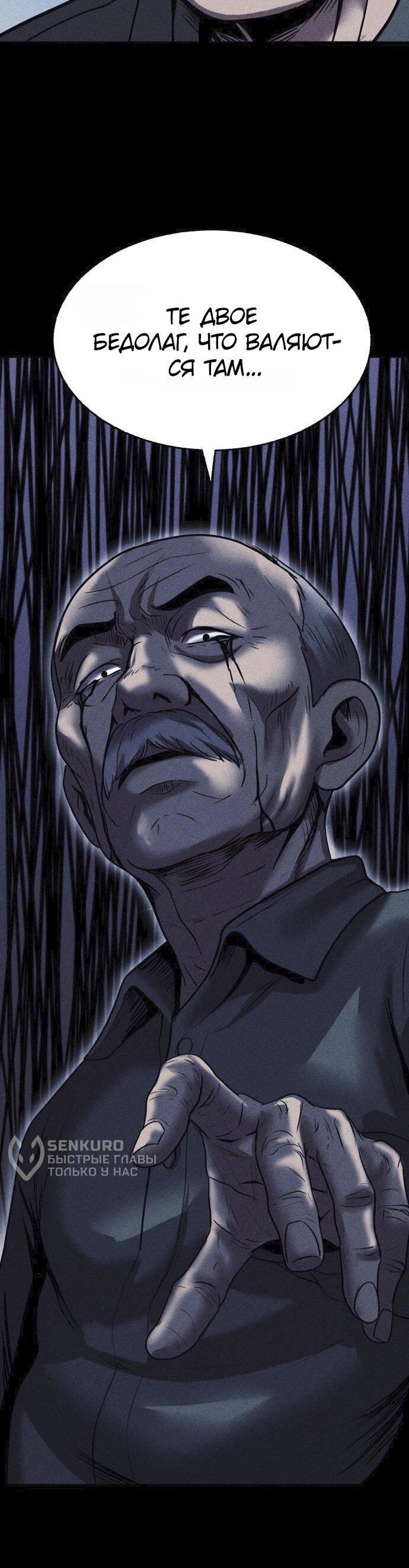 Read Адский город Manga Online