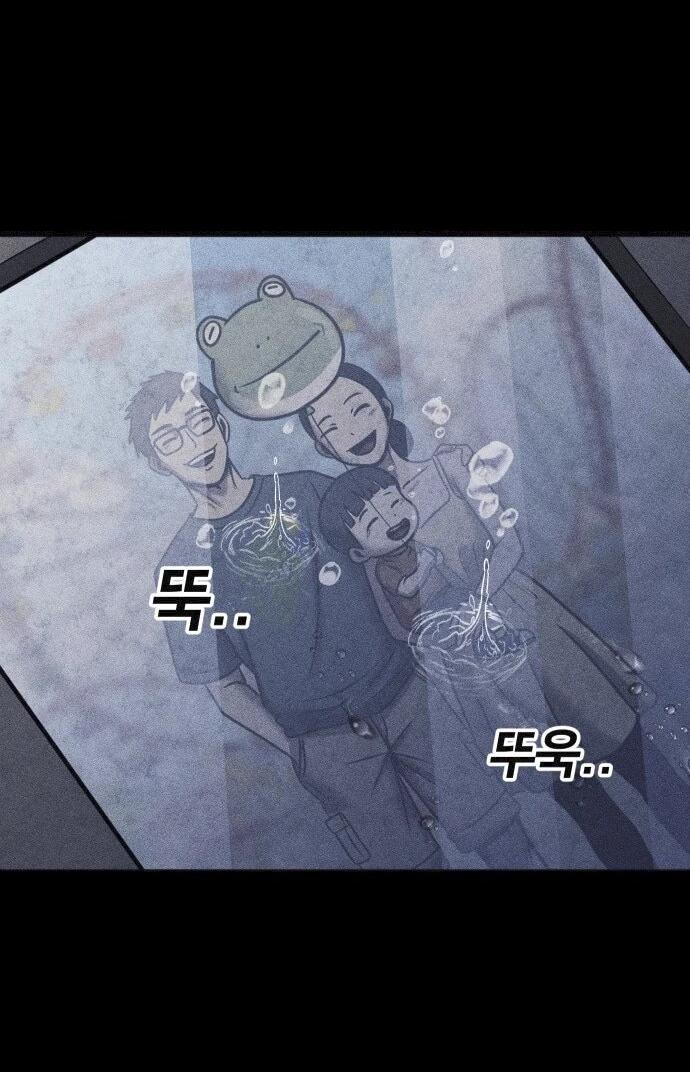 Read Адский город Manga Online