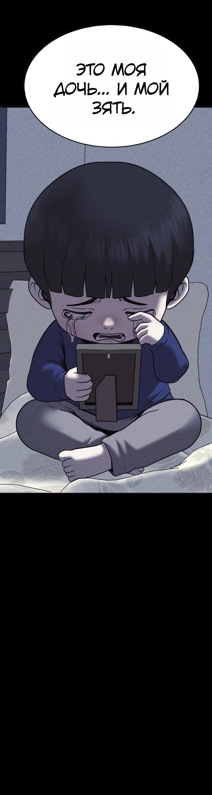 Read Адский город Manga Online