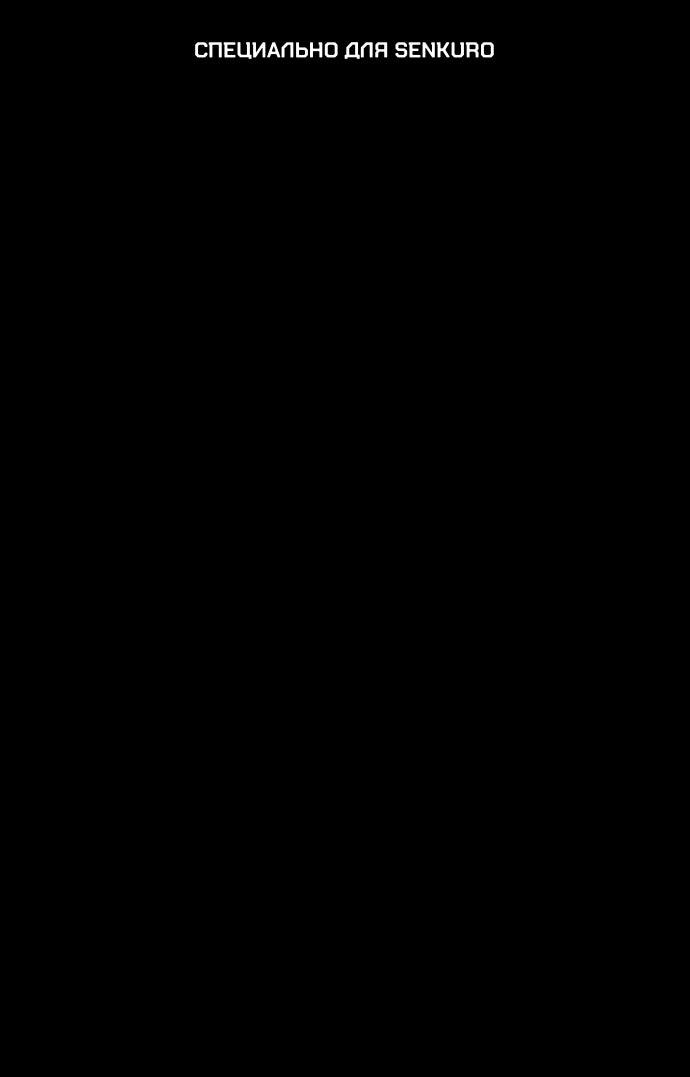 Read Адский город Manga Online