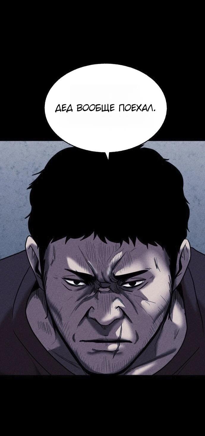 Read Адский город Manga Online