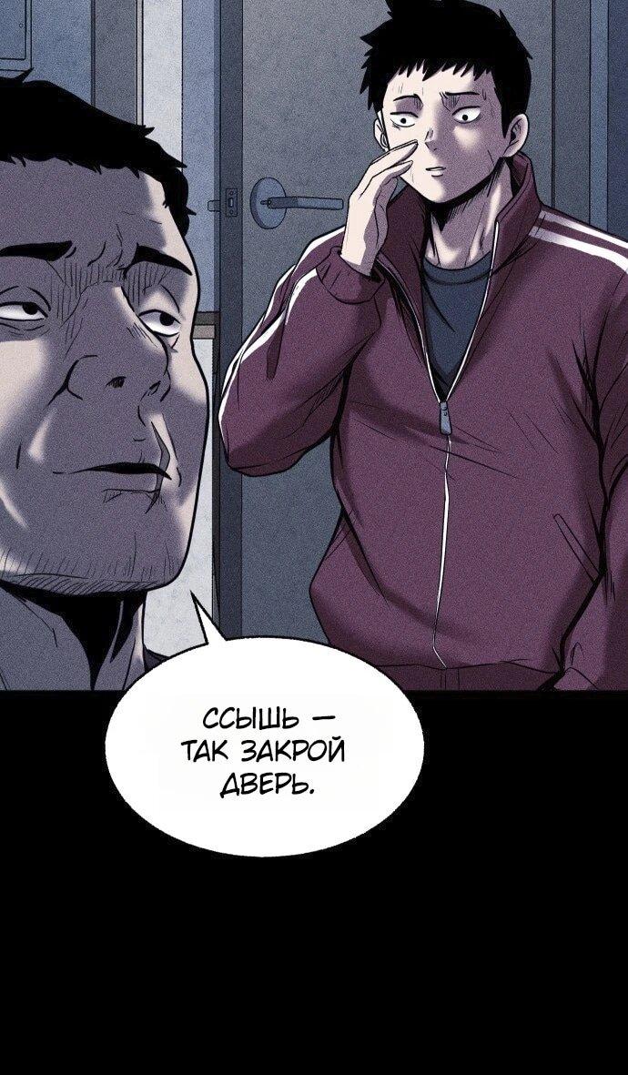 Read Адский город Manga Online