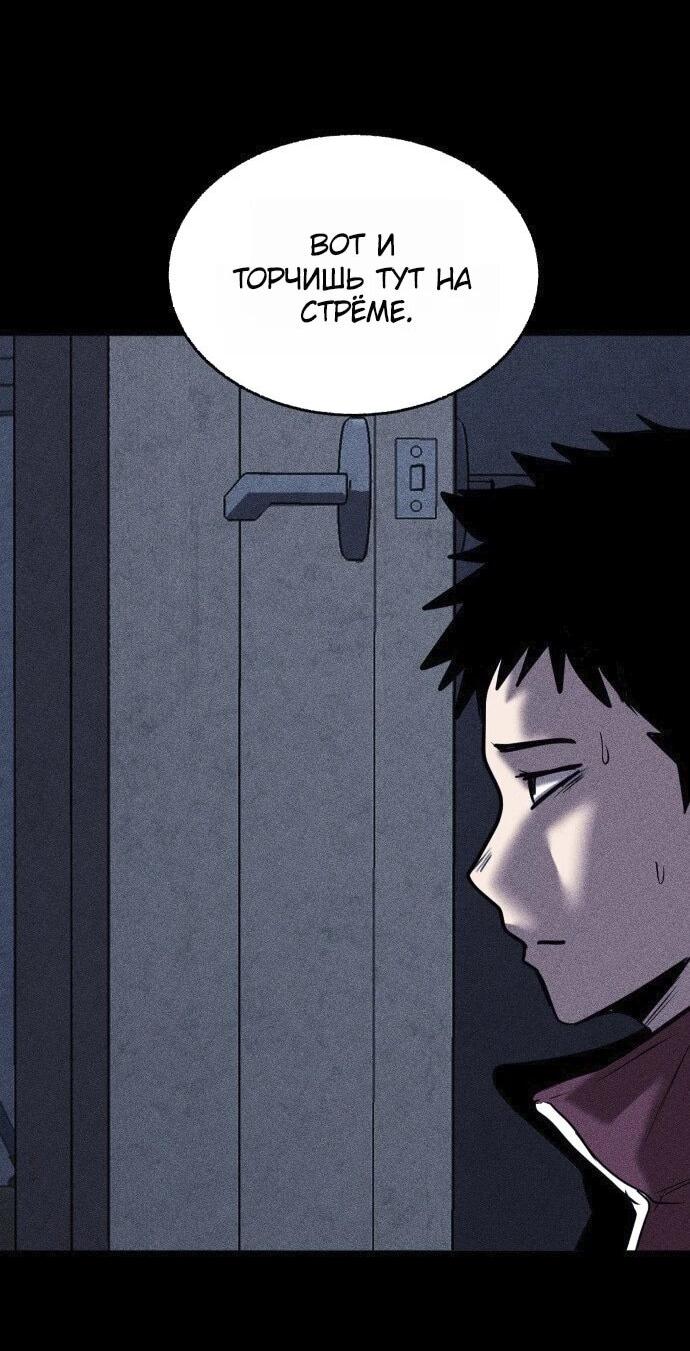 Read Адский город Manga Online