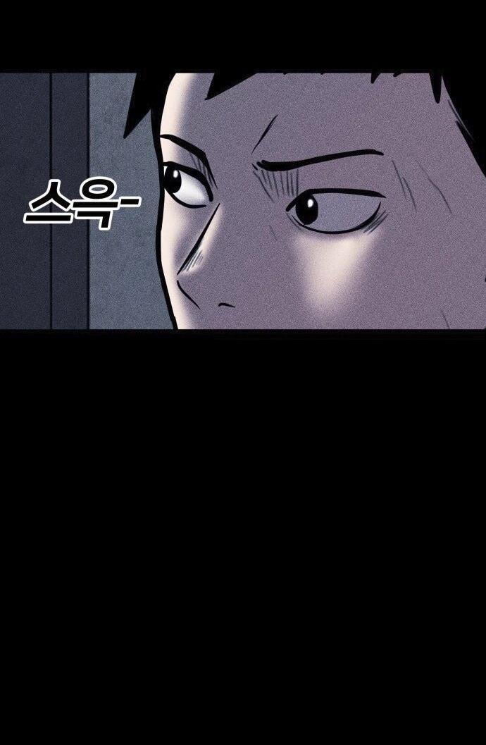 Read Адский город Manga Online