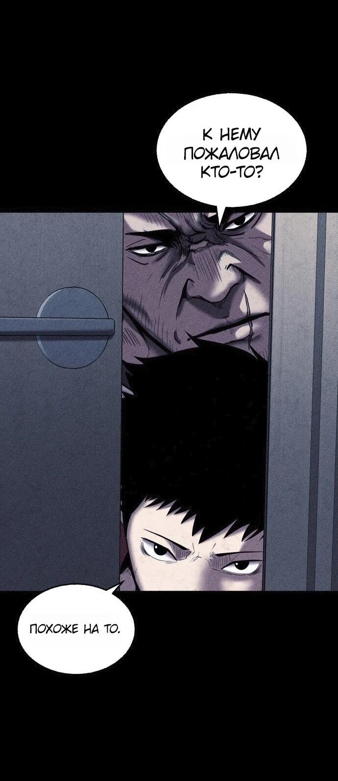 Read Адский город Manga Online