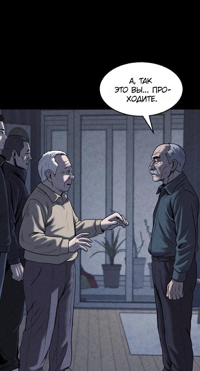 Read Адский город Manga Online