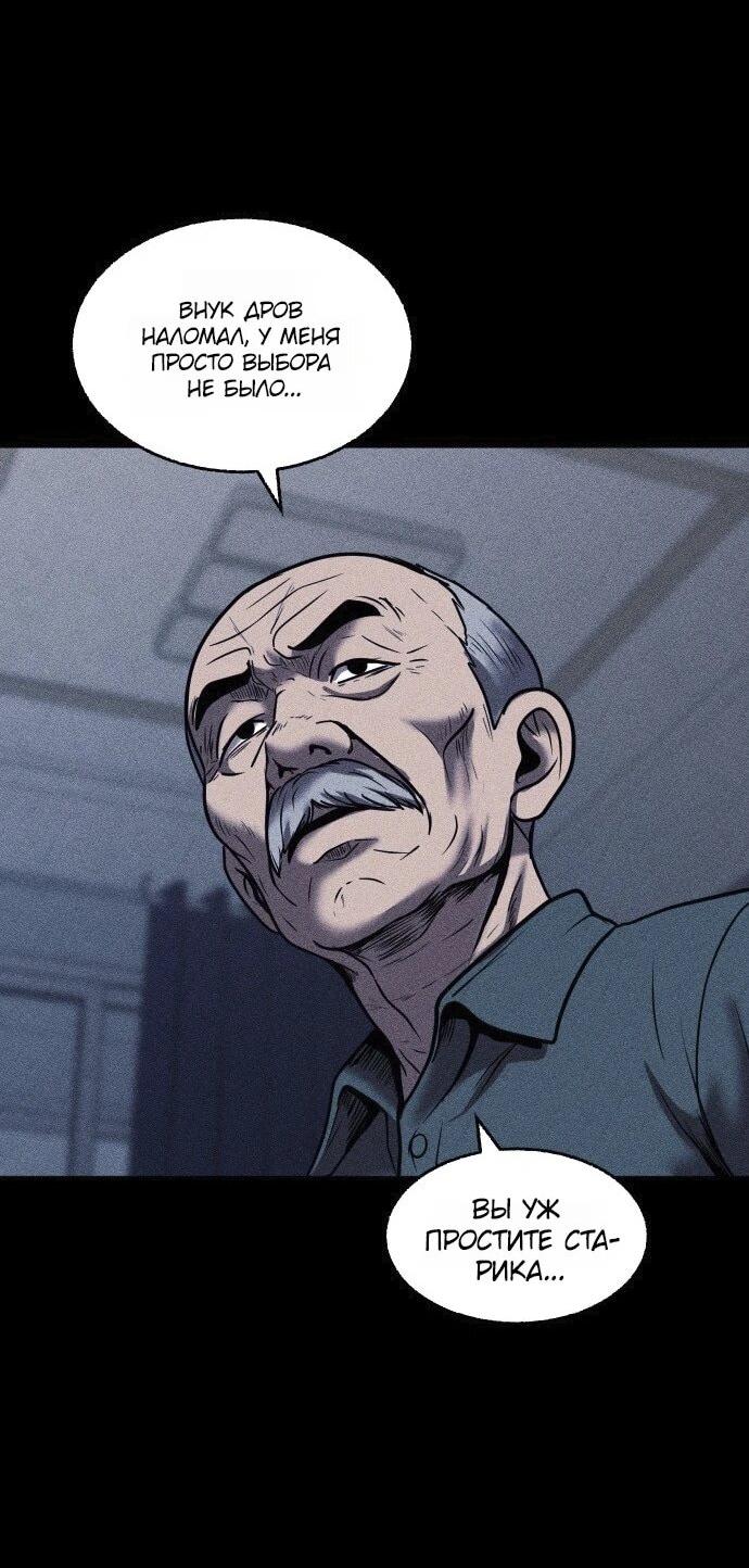 Read Адский город Manga Online