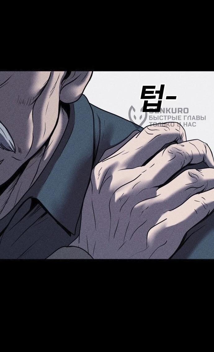 Read Адский город Manga Online