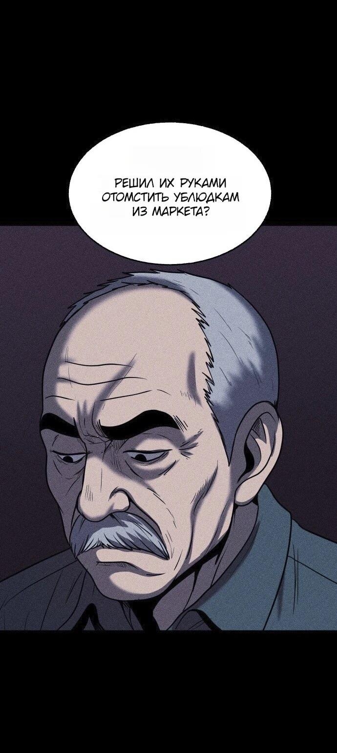 Read Адский город Manga Online