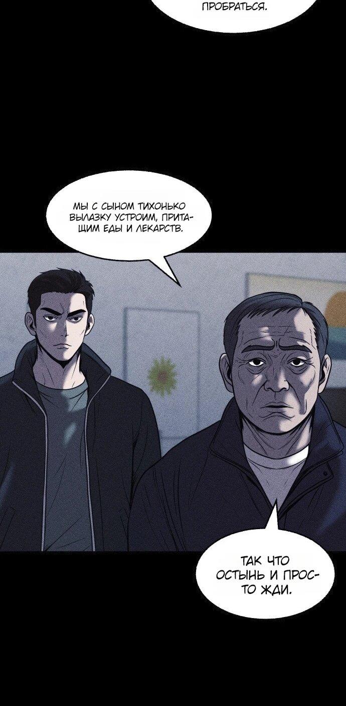 Read Адский город Manga Online