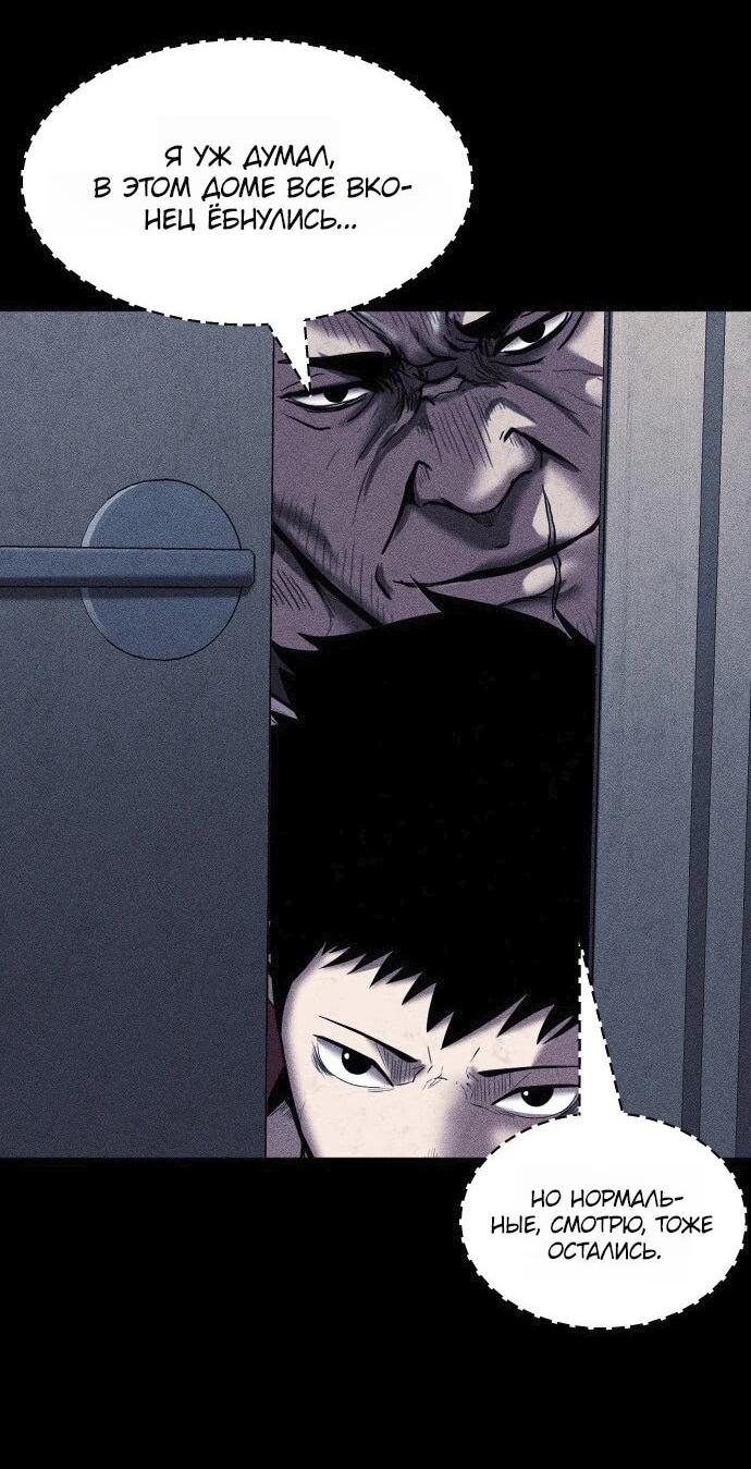 Read Адский город Manga Online