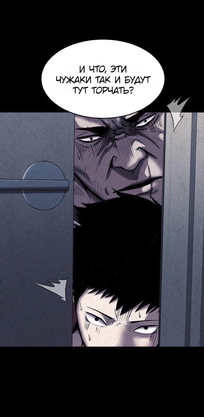 Read Адский город Manga Online