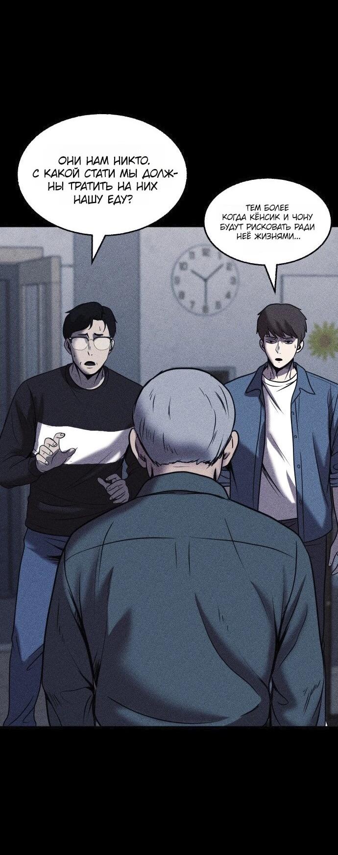 Read Адский город Manga Online