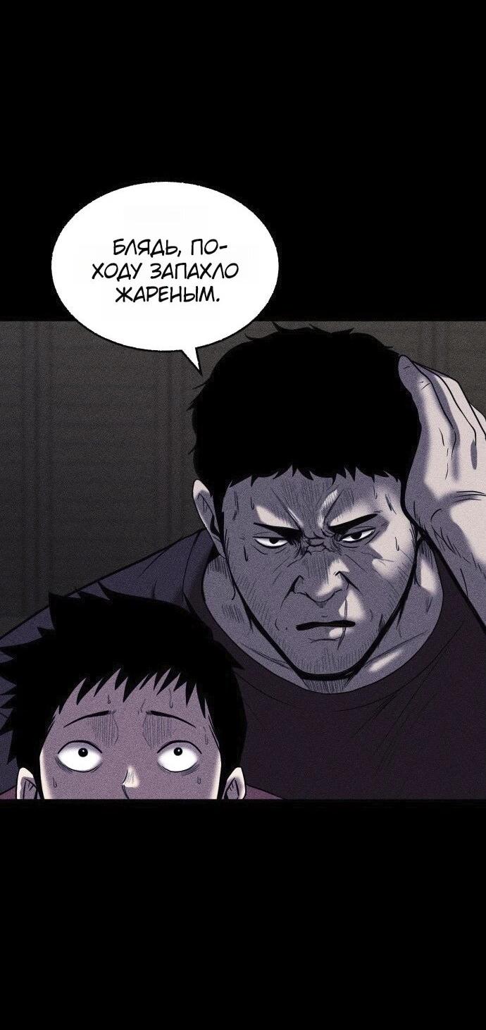 Read Адский город Manga Online