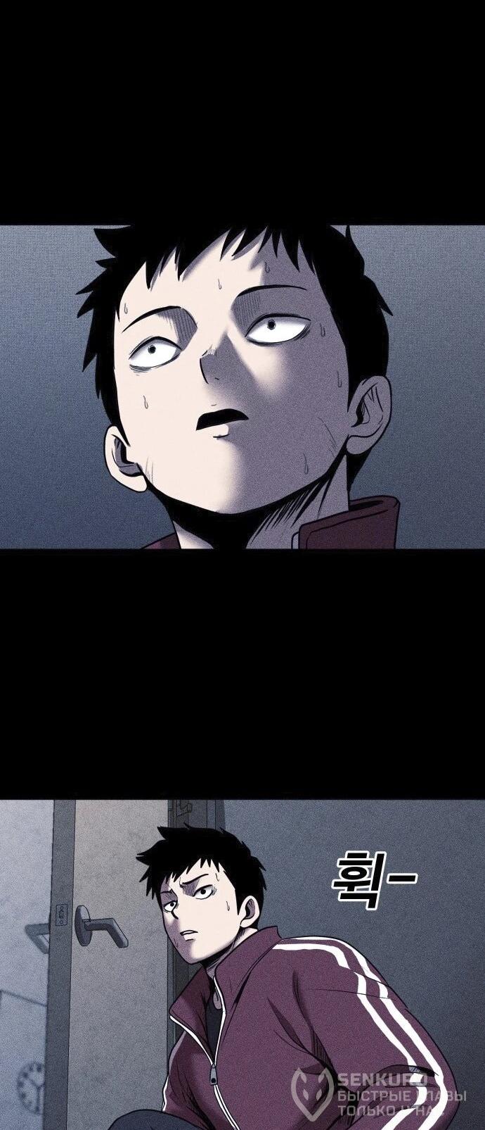 Read Адский город Manga Online