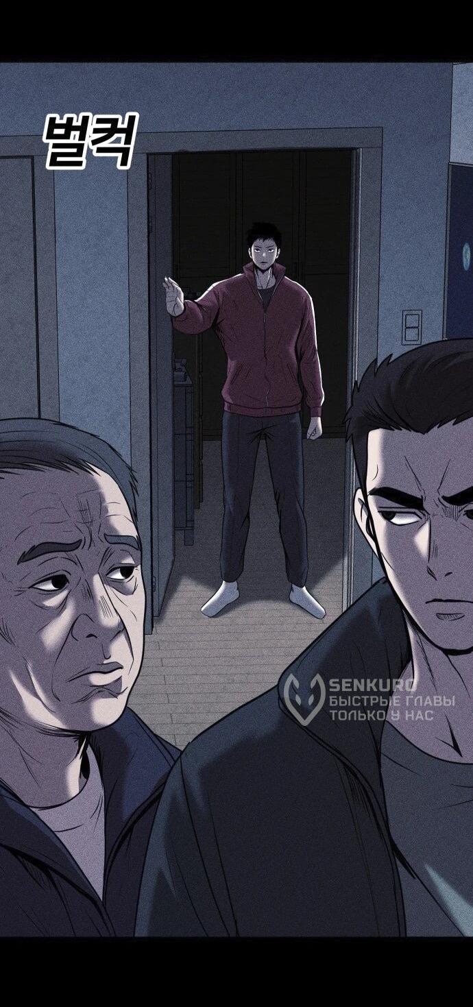 Read Адский город Manga Online