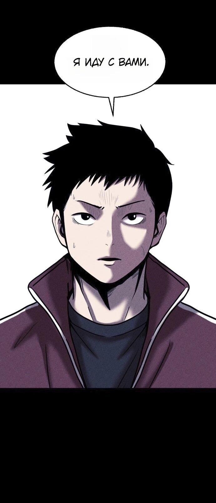 Read Адский город Manga Online