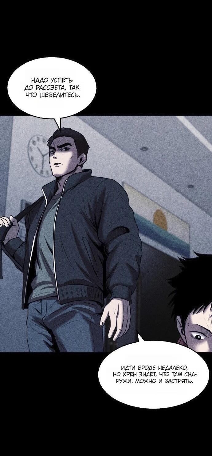 Read Адский город Manga Online