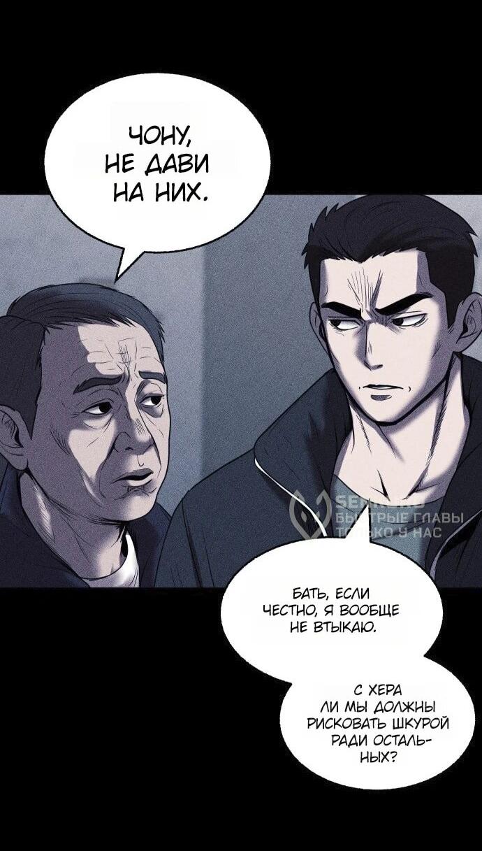 Read Адский город Manga Online