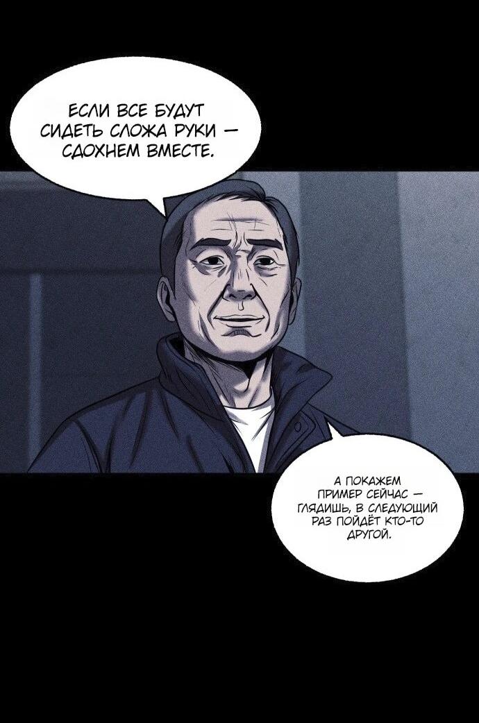 Read Адский город Manga Online