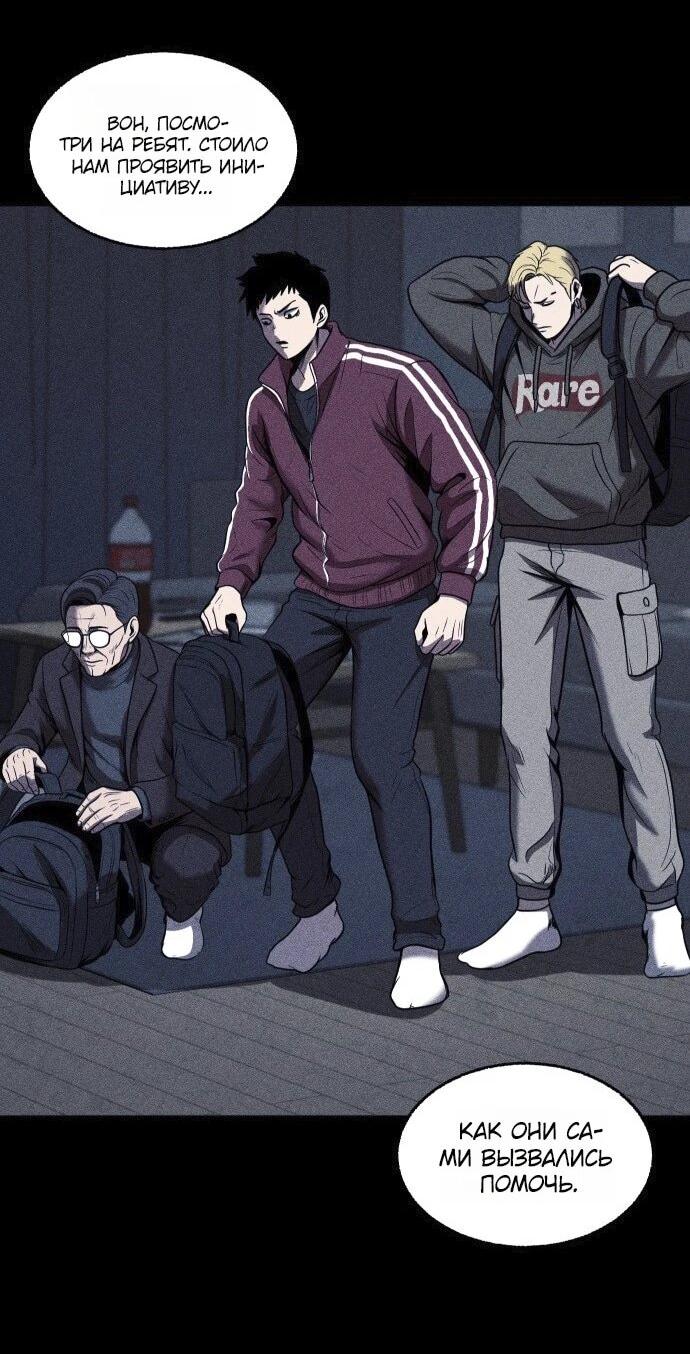 Read Адский город Manga Online