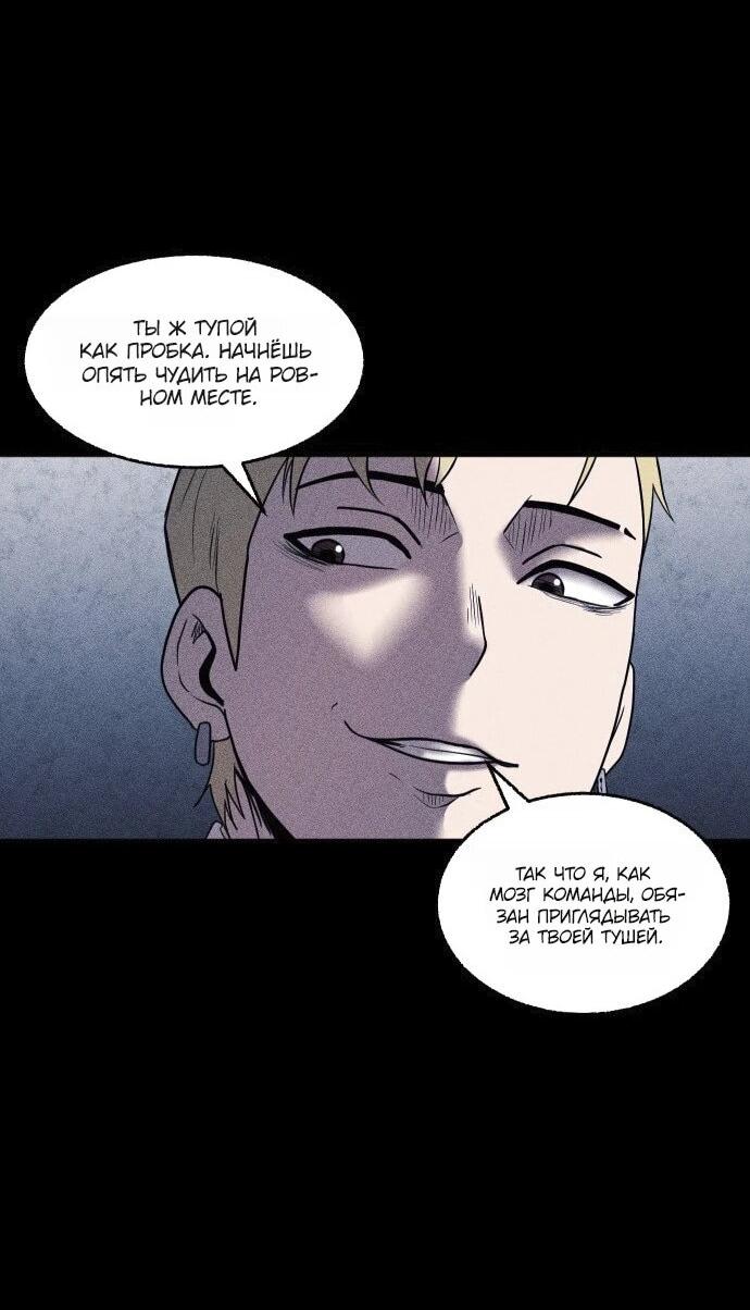 Read Адский город Manga Online