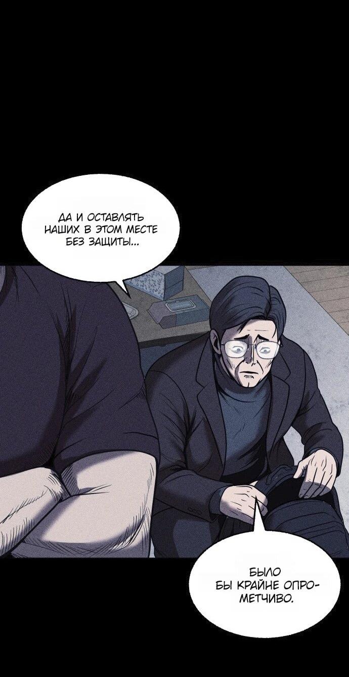 Read Адский город Manga Online