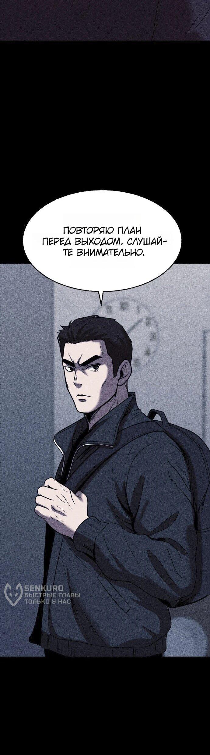 Read Адский город Manga Online