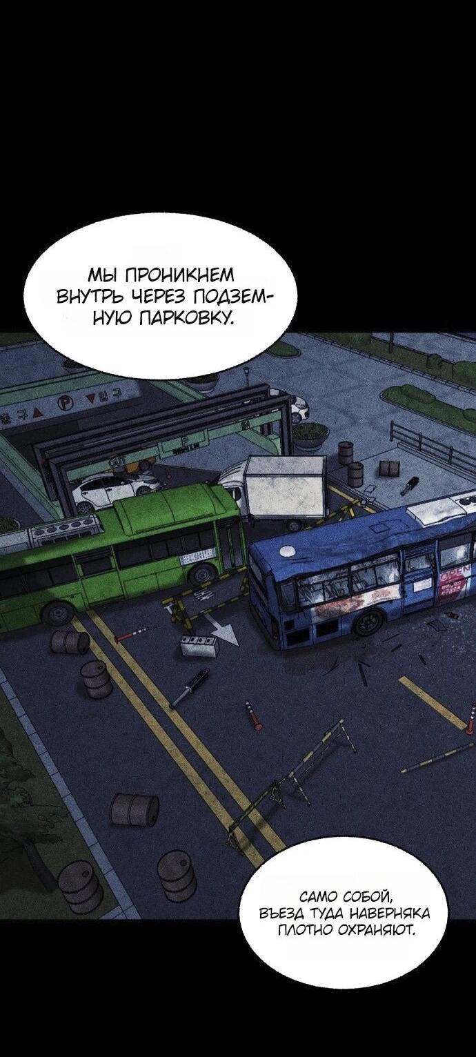 Read Адский город Manga Online