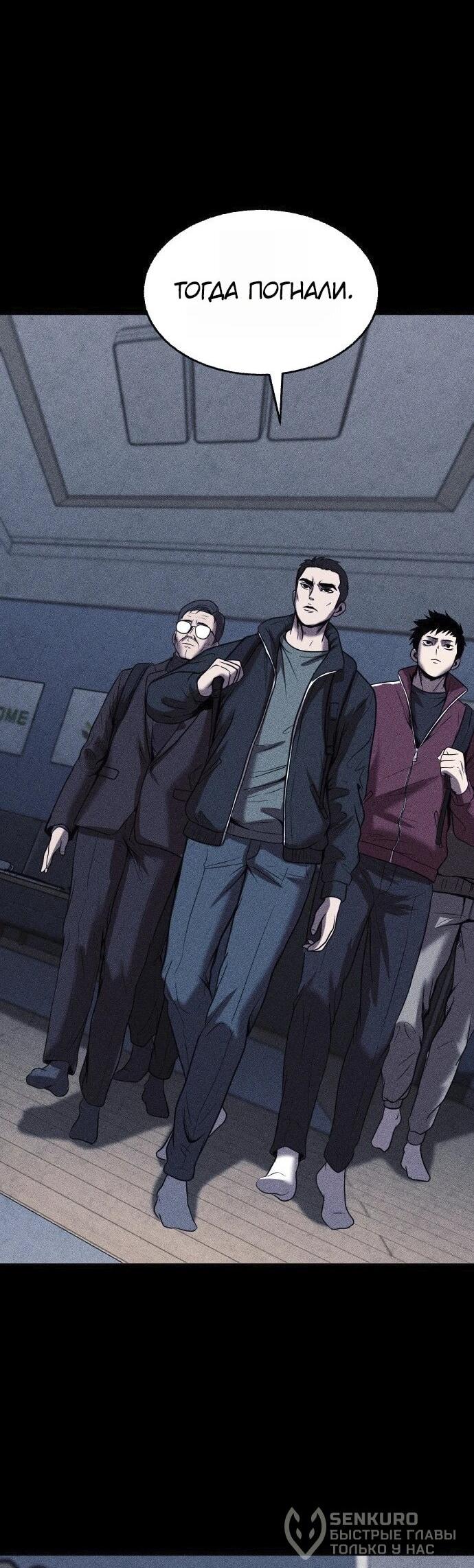 Read Адский город Manga Online