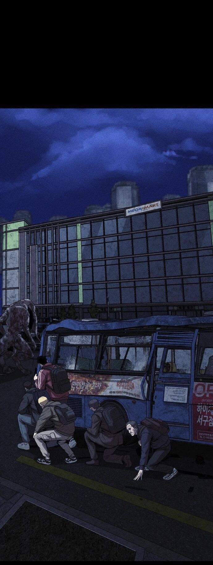 Read Адский город Manga Online