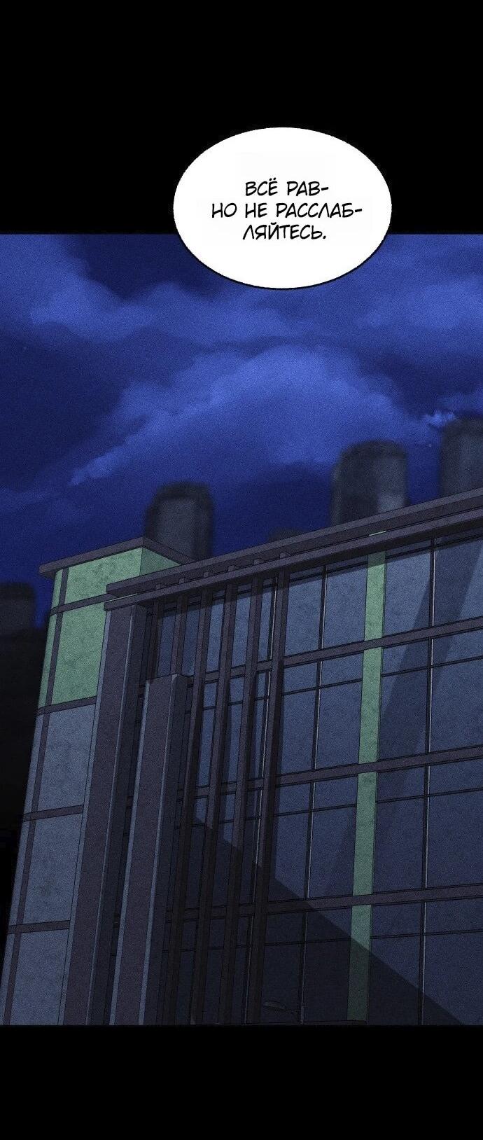 Read Адский город Manga Online